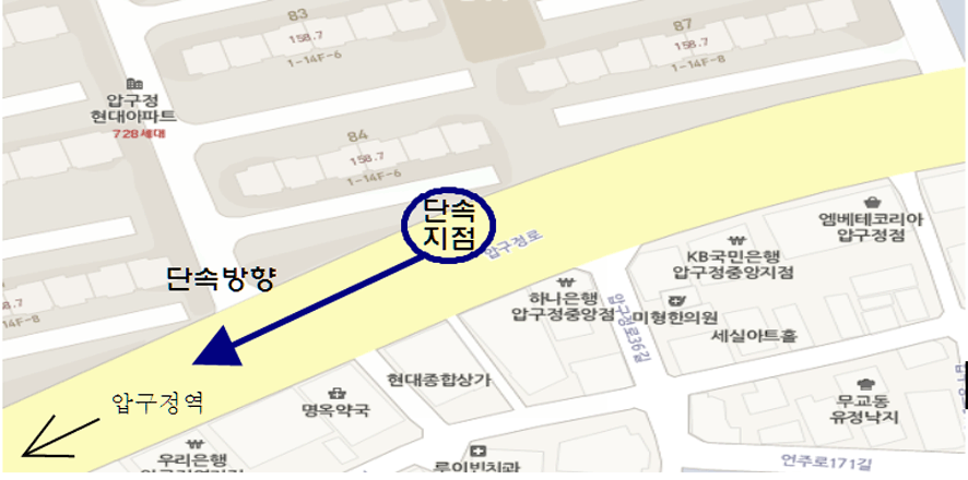 압구정로 : 압구정중 정문-현대(아)84동앞